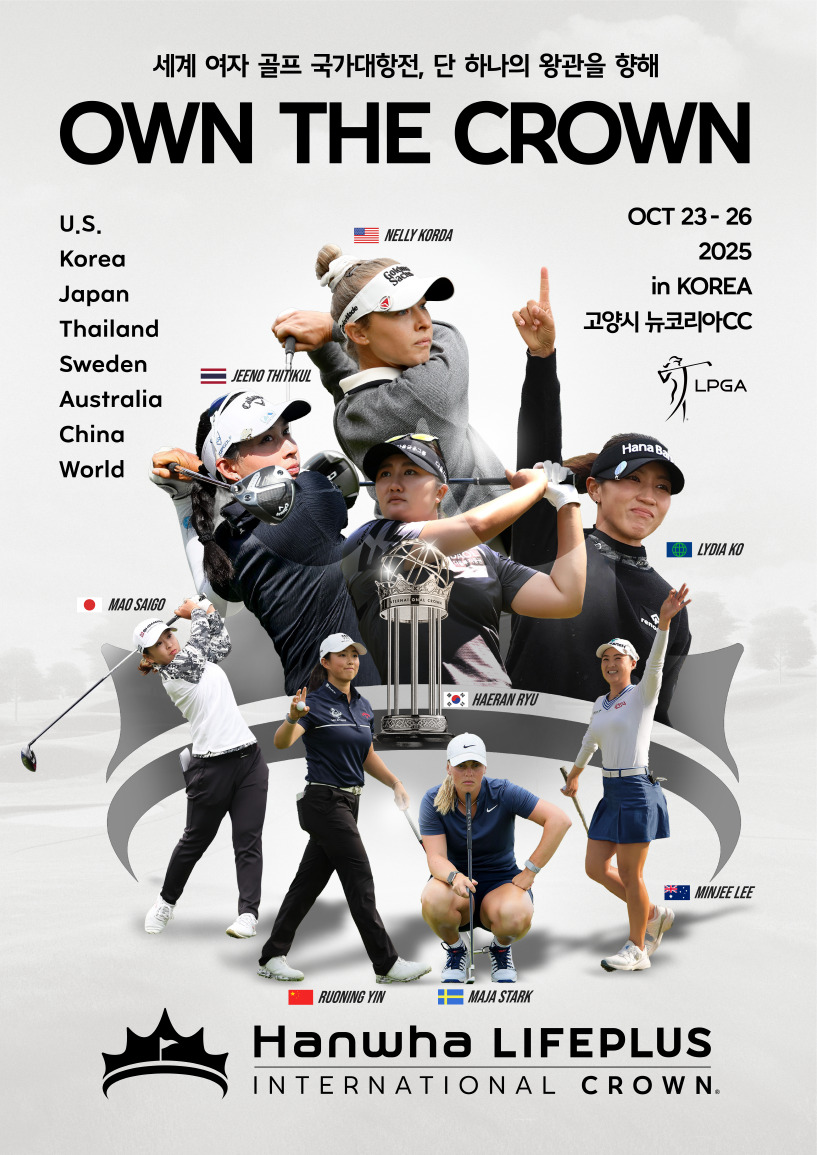 국가대항전 <b>LPGA</b> 인터내셔널 크라운, <b>김효주</b>·<b>유해란</b>·<b>고진영</b>·최혜진 한...