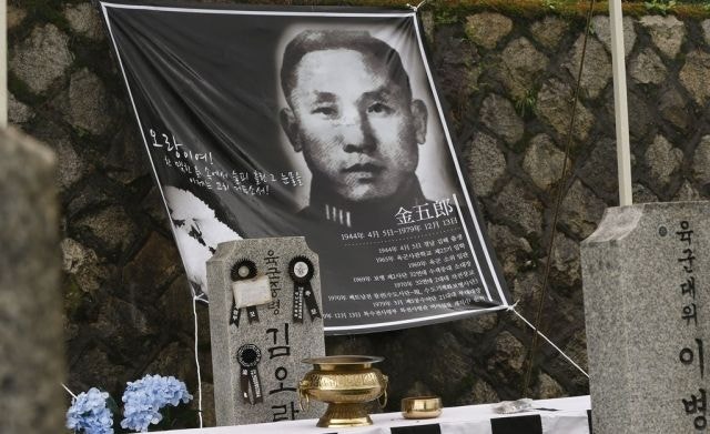 법원 “12·12 전사 <b>김오랑 중령</b> 유족에게 <b>국가 배상</b>해야”
