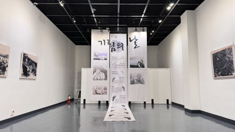 충남도서관서 <b>위안부 피해자 기림</b>의 날 전시회