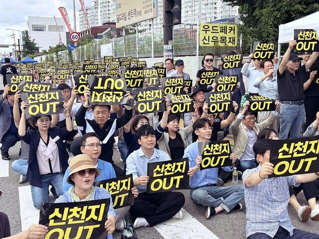 고양시 시민·교계 단체 “신천지 불법적 용도변경 반대”