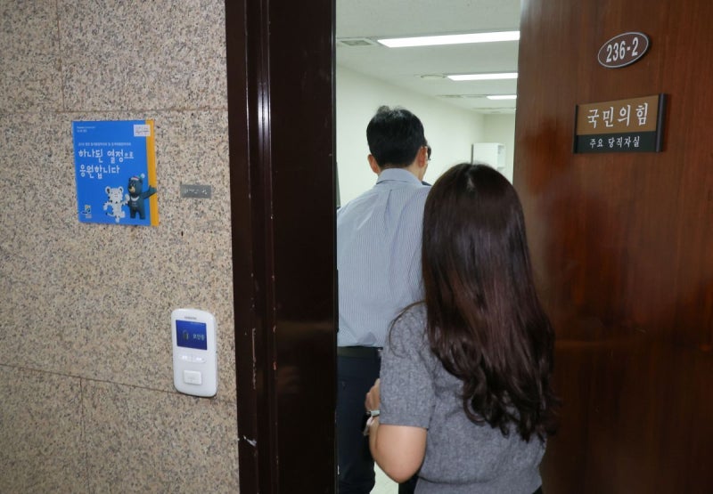 김건희 특검, ‘<b>통일교</b> 입당 의혹’ 국힘에 당원명부 대조 요구