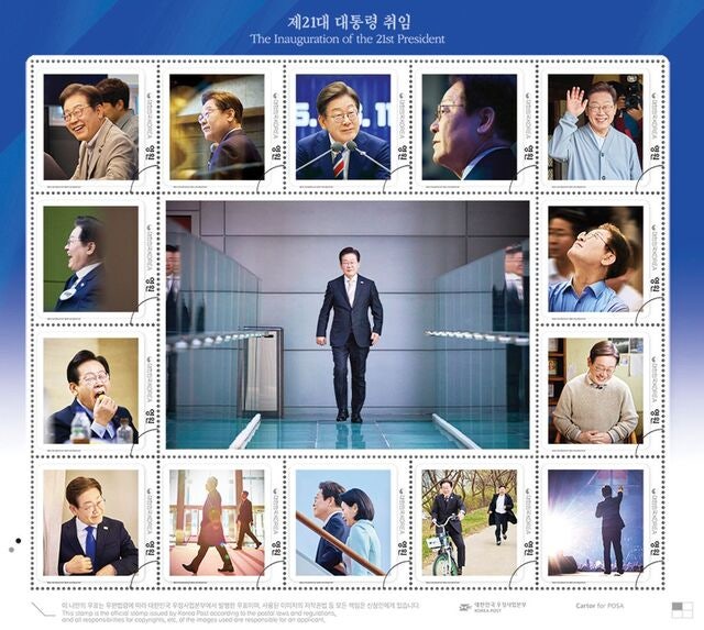 [포토] 이재명 대통령 취임 100일 기념우표 발행