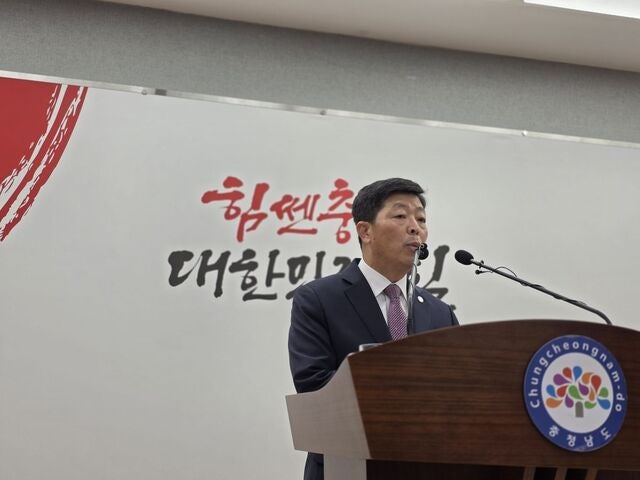 “지천댐 건설 지원사항 이미 제시”… 충남도, 청양군 입장 반박