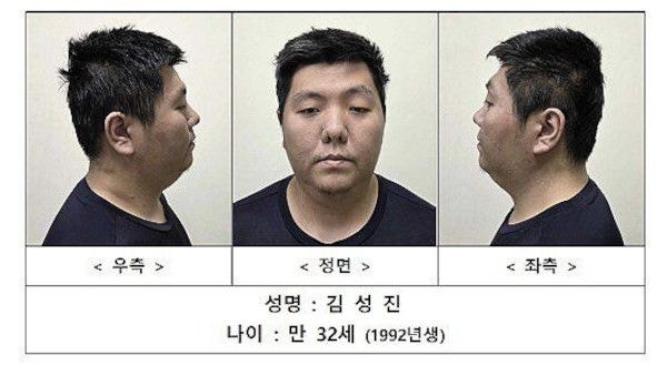 ‘미아동 마트 살인’ 김성진 무기징역 선고