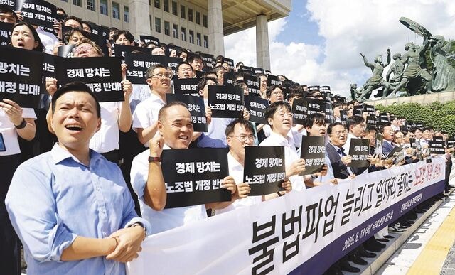 국회 달려간 재계 “강행땐 원·하청 산업 생태계 무너진다”