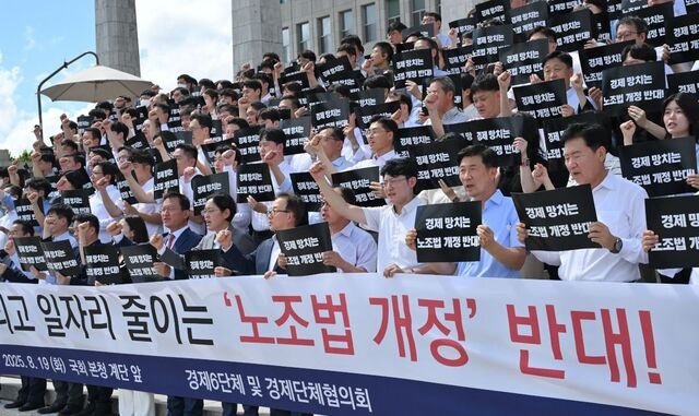 [사설] 노란봉투법 밀어붙이면서 투자 요구, 이율배반 아닌가