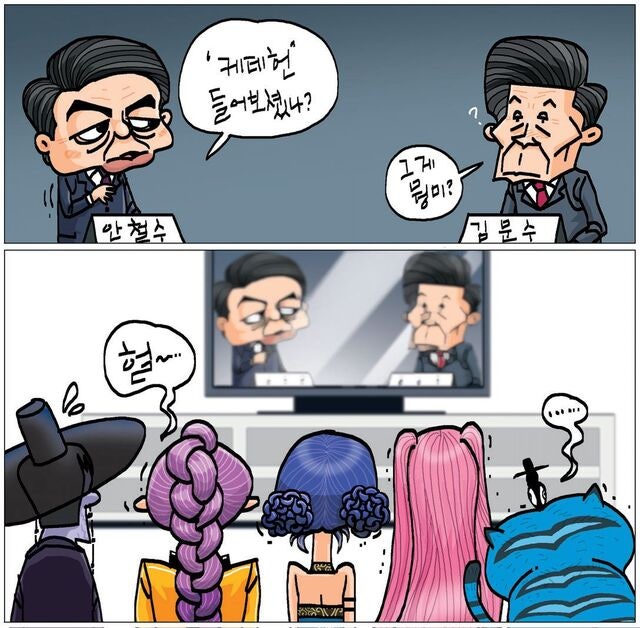 [국민만평-서민호 화백] 2025년 8월 21일