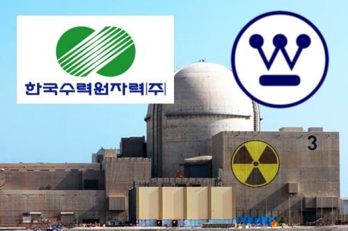 유럽서 발 뺀 K원전… 웨스팅하우스와 美협업 노렸나