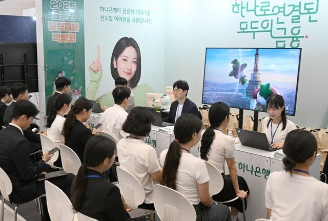 [포토] 금융권 공동채용 박람회