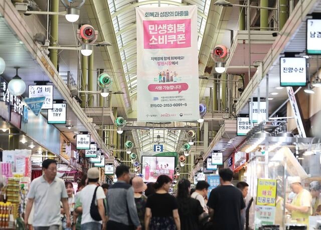 [포토] 소비쿠폰 한 달… 소상공인 경기 ↑