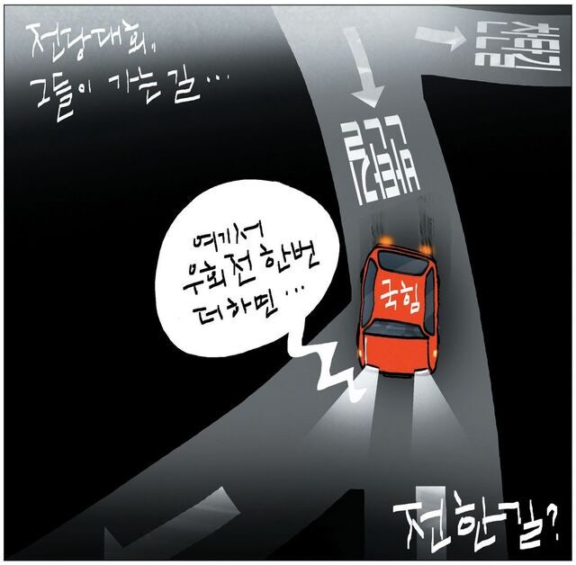 [국민만평-서민호 화백] 2025년 8월 25일