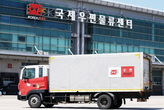 [포토] 미국행 국제우편물 우체국 접수 중단