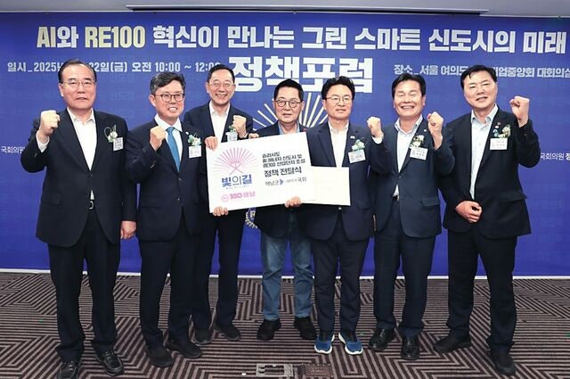해남 솔라시도 산단 조성 정책 포럼