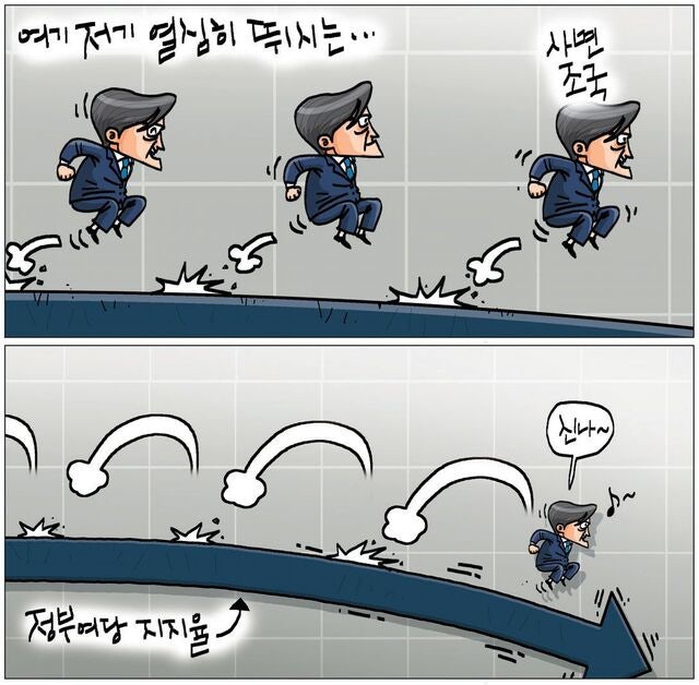 [국민만평-서민호 화백] 2025년 8월 26일