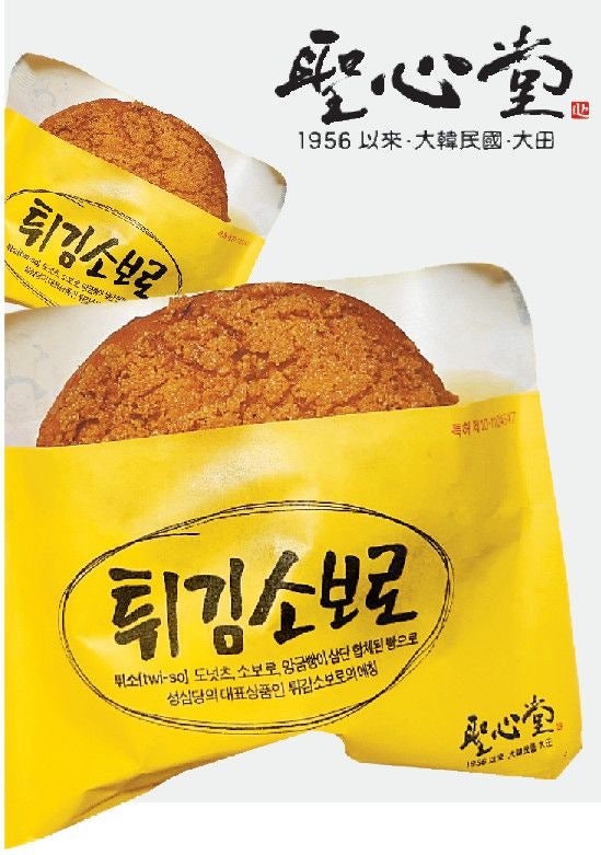 음식점 생존율 1.7배 껑충… 성심당이 도시를 살렸다