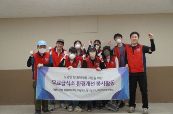 이랜드 서울역 무료급식소 1년 하루 600명, 누적 18만명 찾아