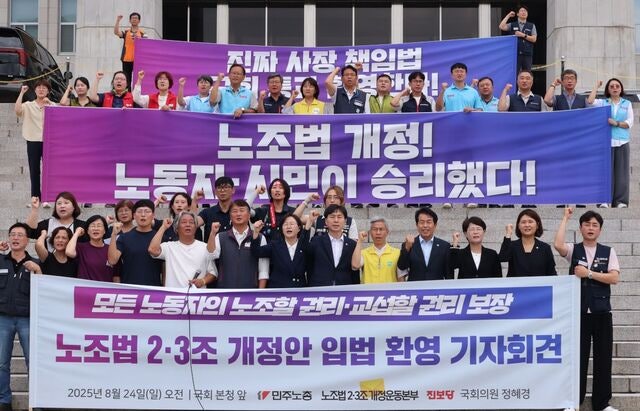 “원청이 직접 교섭 나서라”… 줄 잇는 하청사 노조 요구