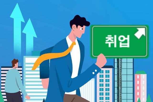 광주시, 학자금 대출 이자 전액 지원