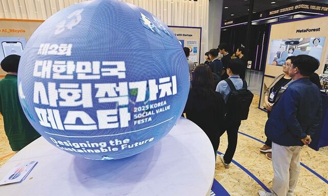 최태원 “사회문제 해결하는 곳에 더 많은 기회 줘야”