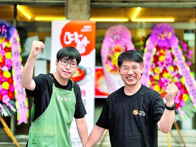 자립준비청년 훈련시키는 따밥… “사회로 가는 디딤판이죠”