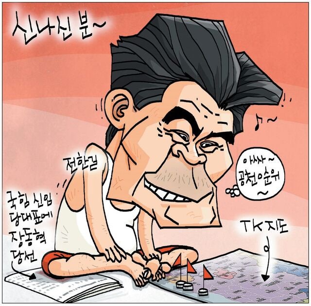 [국민만평-서민호 화백] 2025년 8월 27일