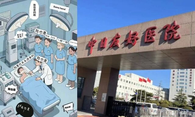 [송세영 특파원의 여기는 베이징] 둥시잉 사건 후폭풍… ‘특권층 불법 꽌시 관행’ 수면 위로