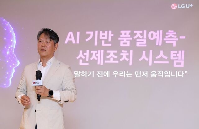 “AI가 고장 먼저 해결”… LG유플, ‘IPTV 불만 제로’ 도전