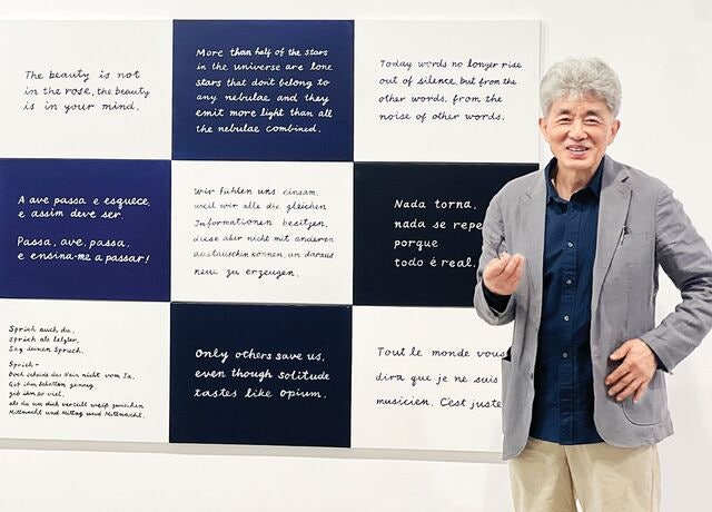 “예술로 가는 길은 어디에 있을까”