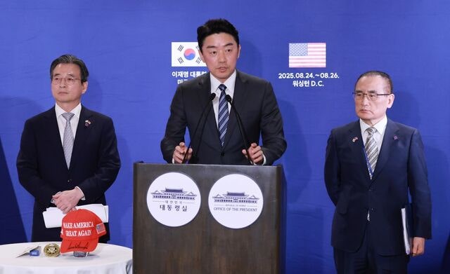 한국 기업, 1500억 달러 ‘매머드급’ 대미 투자 공식화
