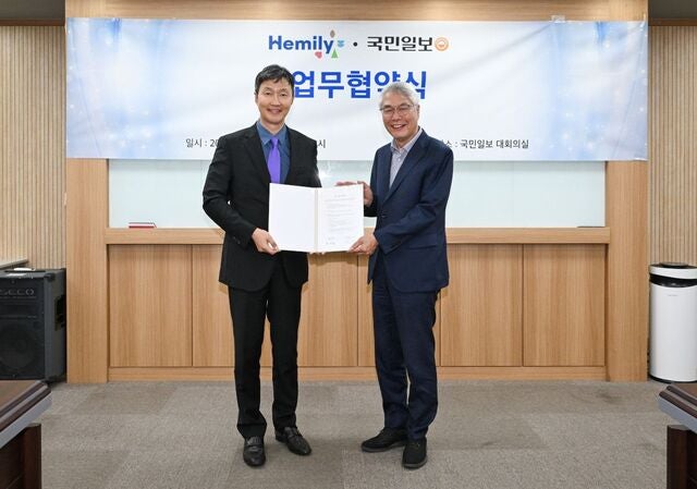 한국교회 미래 준비… 해밀리공동체·국민일보 업무 협약