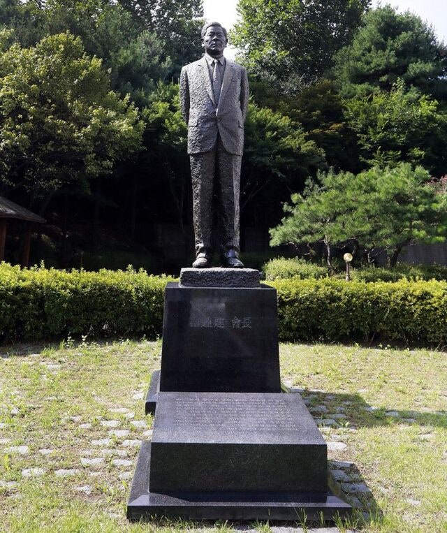 SK 창업주 정신 깃든 선경도서관… “기업의 자산은 사람”