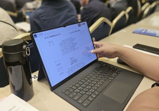 친환경·디지털 교단총회 확산… 종이가 사라진다