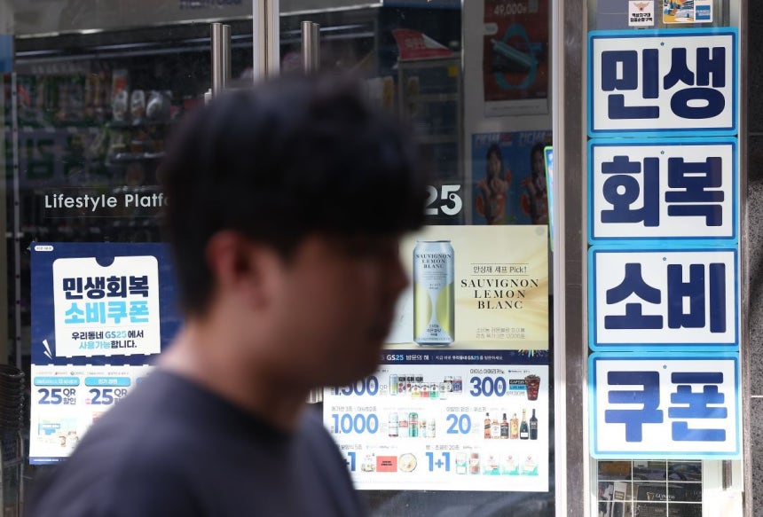 지난달 21일부터 지급된 민생회복소비쿠폰과 소비심리 회복 등의 영향으로 소비가 2년5개월 만에 최대폭으로 증가했다. 상품 소비를 뜻하는 소매판매액 지수는 전달보다 2.5% 늘어 2023년 2월(6.1%) 이후 29개