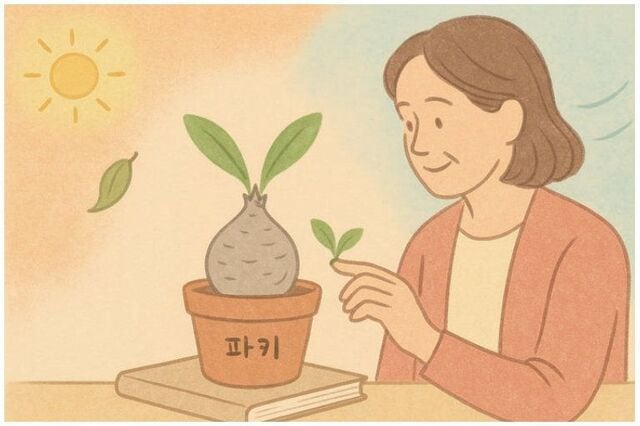 [살며 사랑하며] 묵묵한 속도