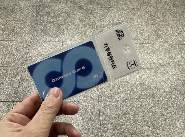 청소년·다자녀 부모도… 기후동행카드 할인 확대