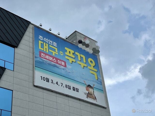 “여행길이 스트레스”… 국제선 없는 광주·전남 ‘설움’