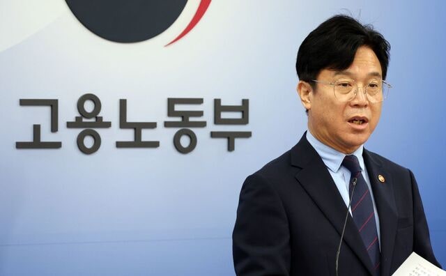 고용노동부 공식 약칭 ‘노동부’로 되돌린다