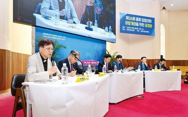 기감, 감독회장 선거 자격 ‘13년급 이상’ 상향 논란