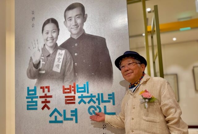 AI로 되살아난 윤동주… “예수의 향기가 난다”