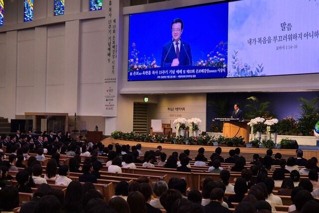 대구 대흥교회, ‘제10회 은보혜강상’ 수상