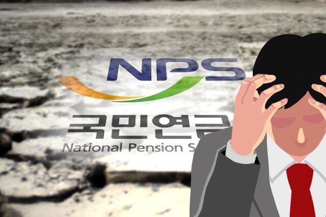 사회보험 40년내 차례로 고갈 온다