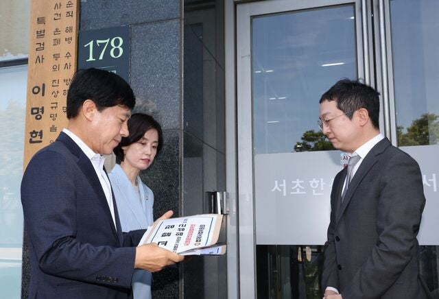[포토] 채해병 특검에 국회 위증 의혹 고발