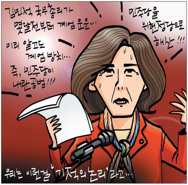 [국민만평-서민호 화백] 2025년 9월 5일