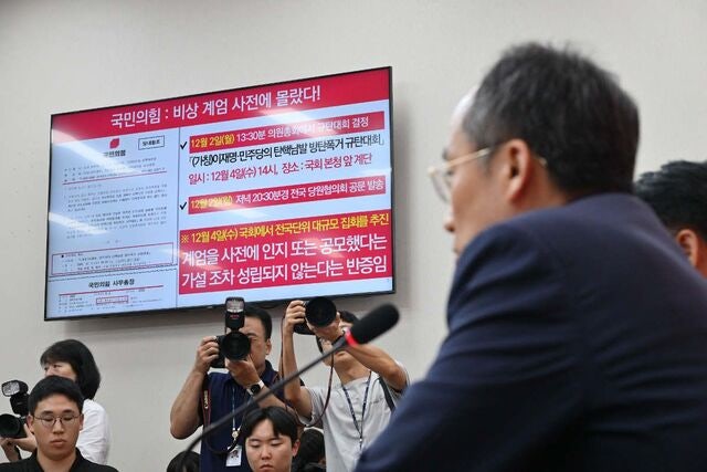 추경호 ‘원내대표실 2시간’ 캔다… 함께 있던 의원들 소환 방침