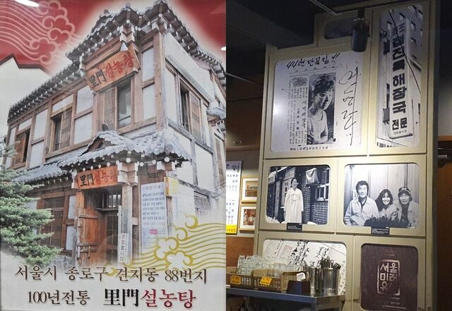 강남 물렀거라… ‘전통의 맛집 1번지’ 종로의 위엄