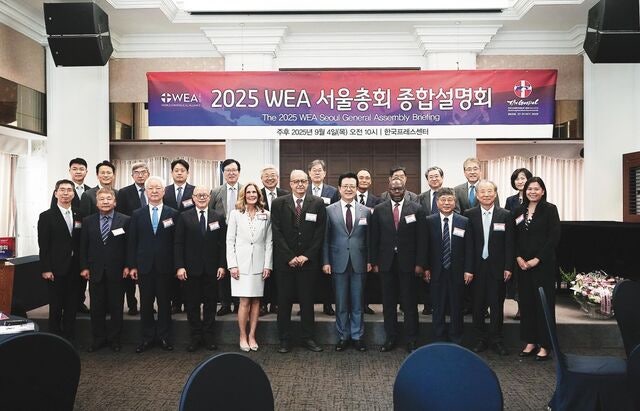 “WEA 서울총회, 성경적 가치와 세계 선교의 새 지평 연다”