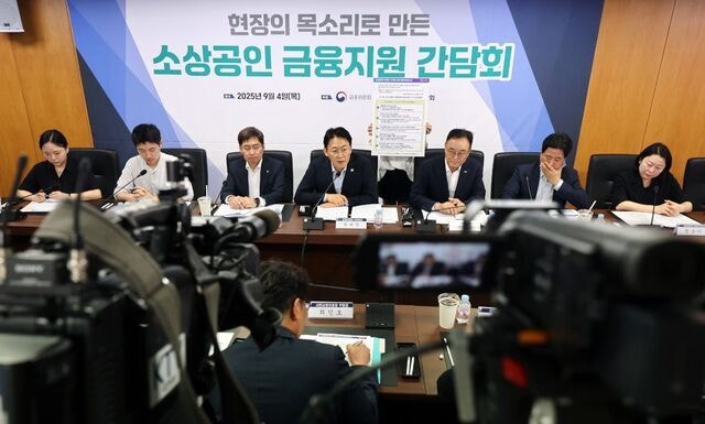 ‘성실상환 소상공인’ 맞춤형 특별 자금 10조원 공급