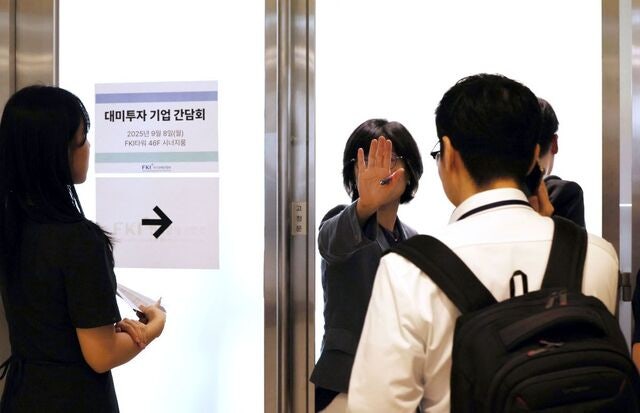 정부 만난 대미 투자 기업들 “한국인 전용 취업비자 필요”