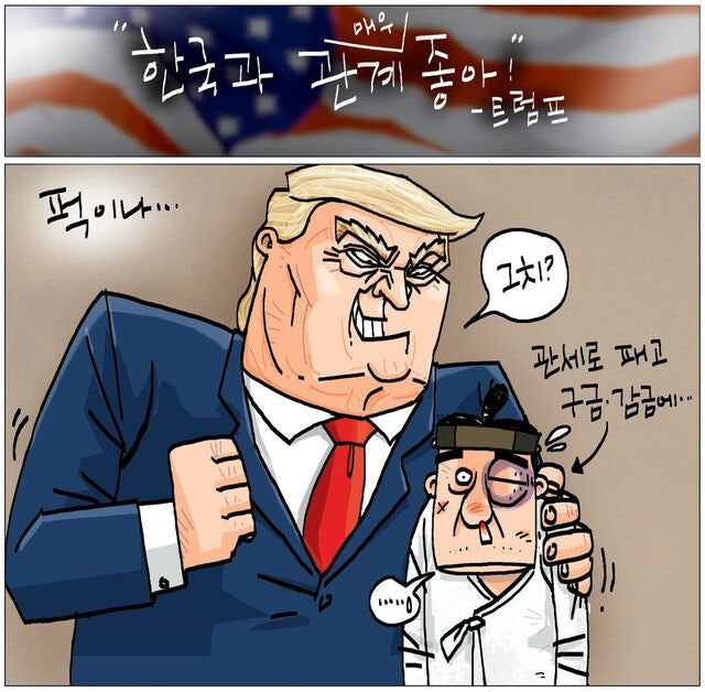 [국민만평-서민호 화백] 2025년 9월 9일