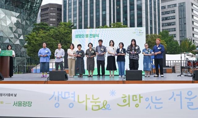 [포토] 장기기증 유가족들에게 ‘생명의 별’ 수여